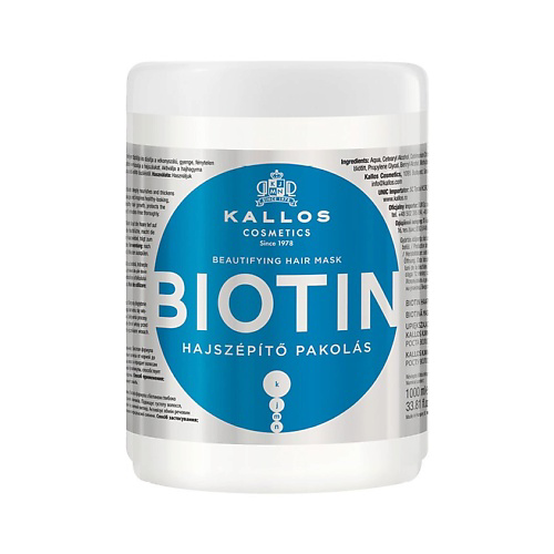 KALLOS COSMETICS Маска для волос от выпадения и улучшения роста волос с витамином B7 BIOTIN 1000 #1