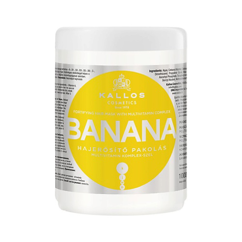 KALLOS COSMETICS Маска для волос с мультивитаминным комплексом и экстрактом банана BANANA 1000 #1