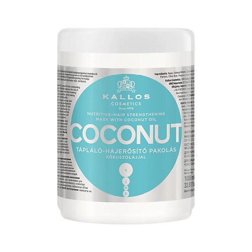 KALLOS COSMETICS Маска для волосCoconut с маслом кокоса 1000 #1