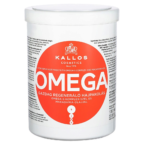 KALLOS COSMETICS Omega Маска для интенсивного восстановления поврежденных волос 1000 #1