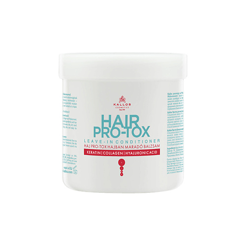KALLOS COSMETICS Профессиональная маска для волос с кератином и коллагеном HAIR PRO-TOX 500 #1