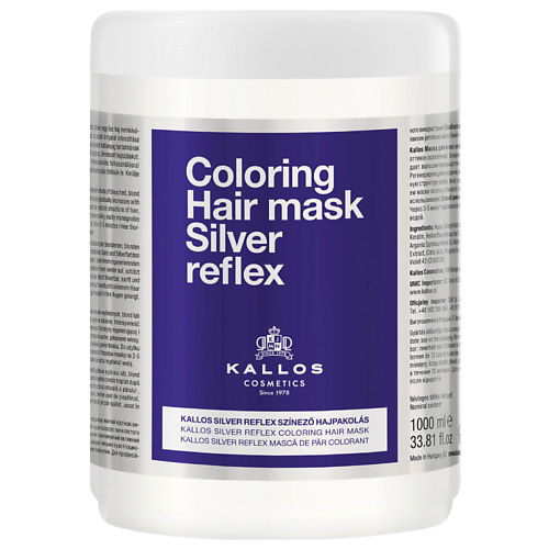 KALLOS COSMETICS Silver Reflex Маска для осветленных волос, против желтизны 1000 #1