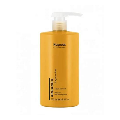 KAPOUS Маска для волос Fragrance free Arganoil с маслом арганы 750 #1