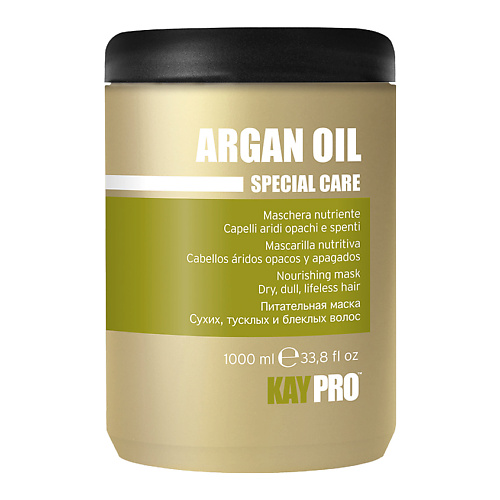 KAYPRO Маска Argan Oil питательная 1000 #1