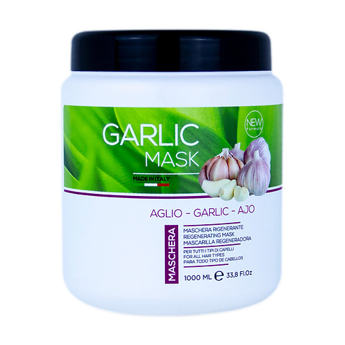 KAYPRO Маска Garlic восстанавливающая 1000 #1