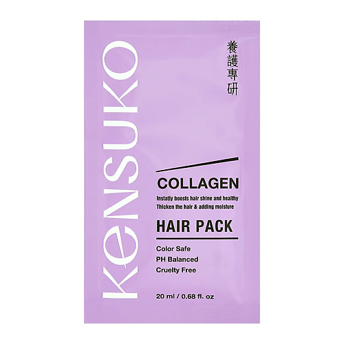 KENSUKO Маска для волос COLLAGEN для лишенных объема и тонких волос 20 #1