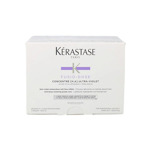 KERASTASE Маска для волос Blond Absolute Нейтрализатор цвета 120 #1