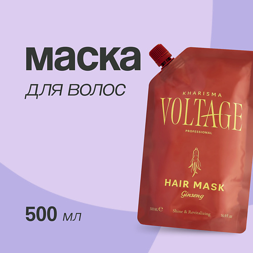 KHARISMA VOLTAGE Маска для волос GINSENG блеск и восстановление 500 #1