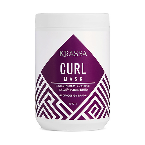KRASSA Маска для кудрявых и вьющихся волос Professional Curl 1000 #1