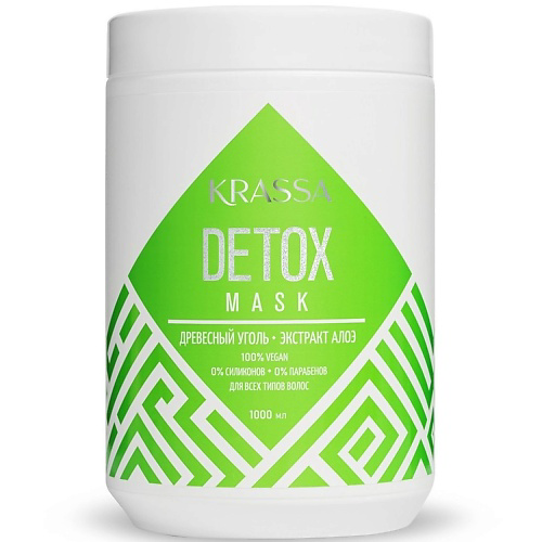 KRASSA Professional Detox Маска - детокс для волос 1000 #1