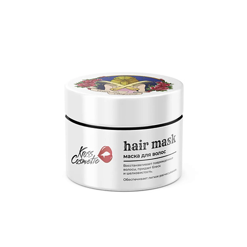 KROSS COSMETIC Маска для волос "Чеши на свидание" 200 #1