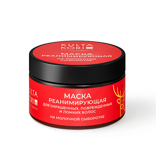 KULTA KORI Маска  Реанимирующая  для окращенных, поврежденных и ломких волос на молочной сыворотке 250 #1