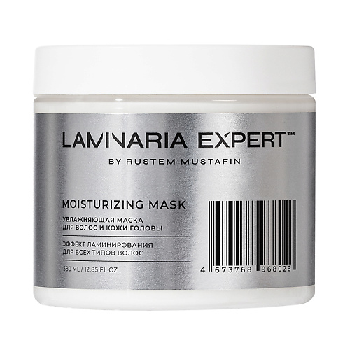 LAMINARIA EXPERT BY RUSTEM MUSTAFIN Увлажняющая маска для волос с эффектом ламинирования 380 #1