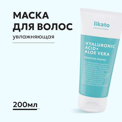 LIKATO Маска для сухих волос увлажняющая 200 #1