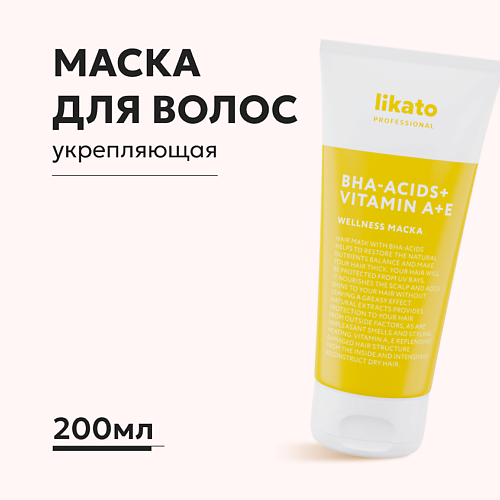 LIKATO Маска для тонких и жирных волос укрепляющая 210 #1