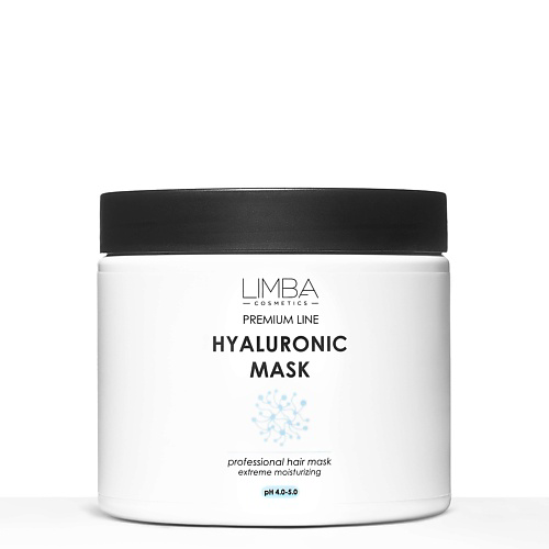 LIMBA COSMETICS Увлажняющая маска для волос Premium Line Hyaluronic mask 490 #1