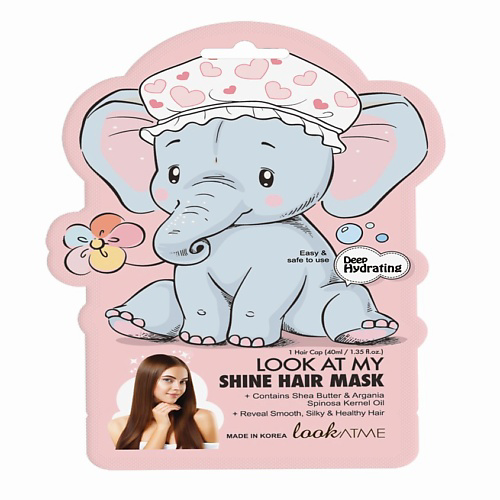 LOOK AT ME Маска для волос восстанавливающая Shine Hair Mask 40 #1