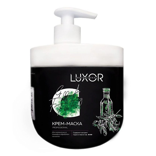 LUXOR PROFESSIONAL Крем-маска для окрашенных волос с экстрактом годжи и маслом чиа 1000 #1