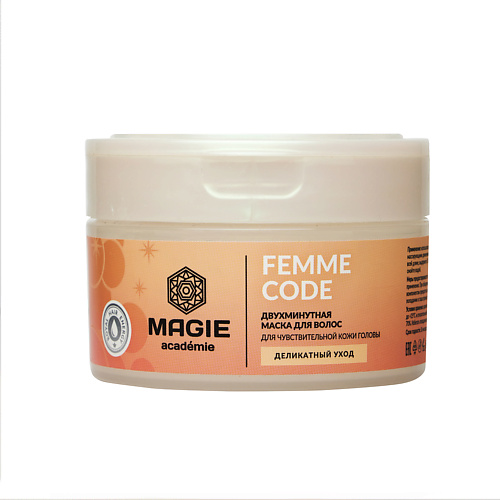 MAGIE ACADEMIE Маска для волос для чувствительной кожи головы Femme code Деликатный уход 200 #1