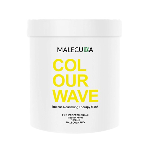 MALECULA Маска для волос Colour Wave Intense Nourishing Therapy 1000 #1