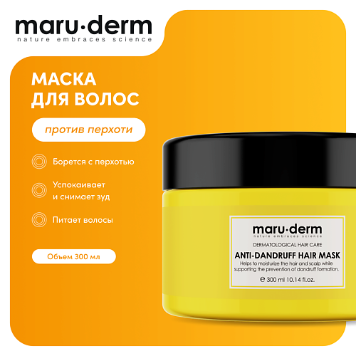 MARU∙DERM Маска для волос Anti-Dandruff Hair Mask 300 #1