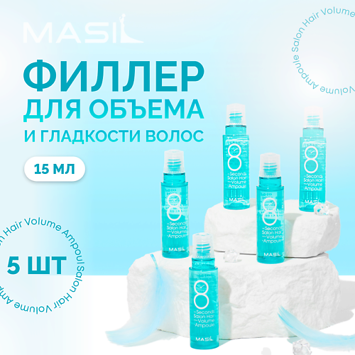 MASIL Маска для волос 5 #1