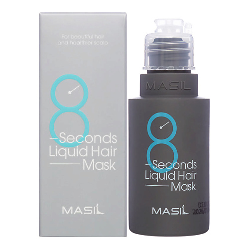MASIL Профессиональная экспресс-маска для увеличения объёма волос 8 Seconds Liquid Hair Mask 50 #1