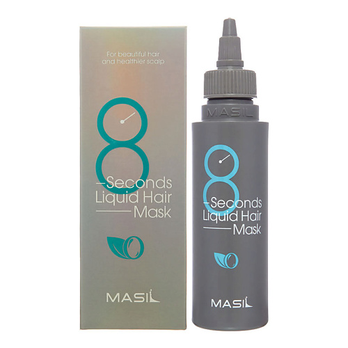 MASIL Профессиональная экспресс-маска для увеличения объёма волос 8 Seconds Liquid Hair Mask 100 #1