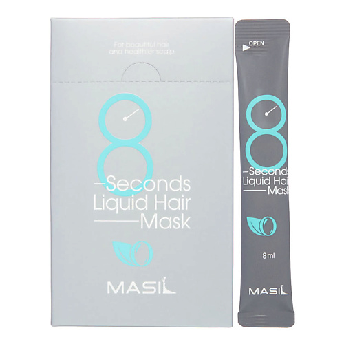 MASIL Профессиональная экспресс-маска для увеличения объёма волос 8 Seconds Liquid Hair Mask 160 #1