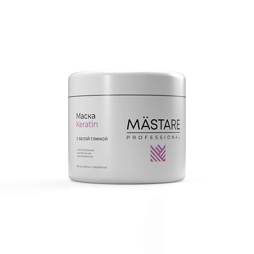MASTARE Маска для волос KERATIN с белой глиной 500 #1
