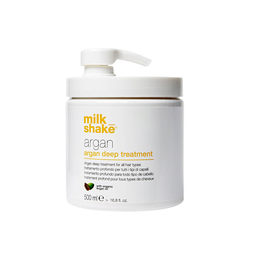 MILK SHAKE Питательная маска Argan Deep Treatment 500 #1
