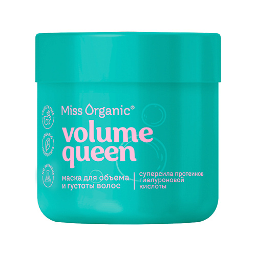 MISS ORGANIC Маска для объема и густоты волос VOLUME QUEEN 140 #1