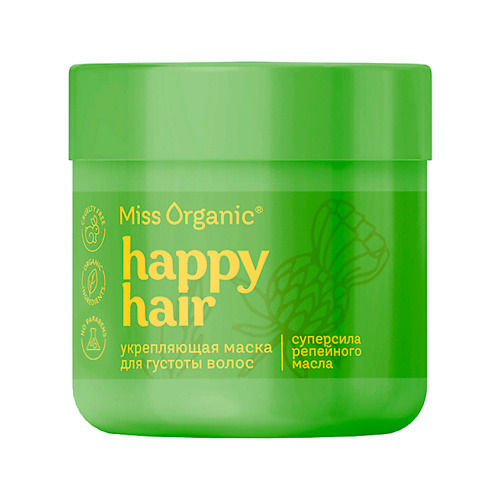 MISS ORGANIC Укрепляющая маска для густоты волос HAPPY HAIR 140 #1