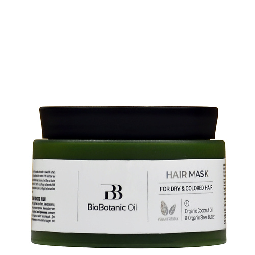 MON PLATIN Маска для сухих и окрашенных волос с маслом кокоса и ши Bio Botanic Oil 250 #1