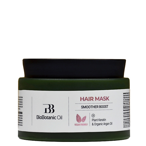 MON PLATIN Маска для выпрямленных волос с аргановым маслом и кератином Bio Botanic Oil 250 #1