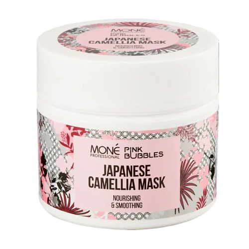 MONE PROFESSIONAL Питательная маска с маслом японской камелии Pink Bubbles Japanese Camellia Mask 200 #1
