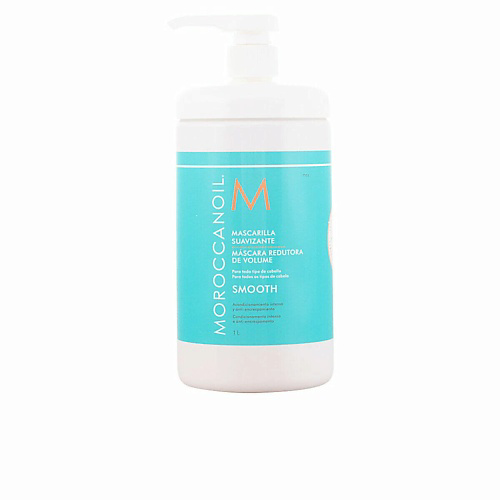 MOROCCANOIL Разглаживающая маска Moroccanoil 1000 #1