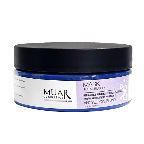 MUAR COSMETICS Маска TOTAL BLOND 150 #1