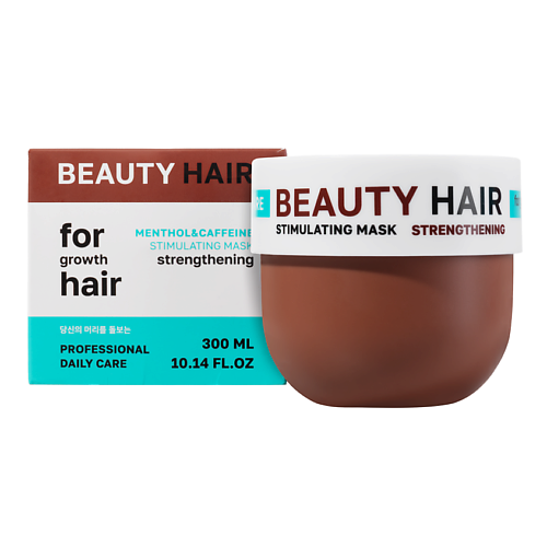 NAME SKIN CARE Маска для укрепления и роста волос BEAUTY HAIR 300 #1