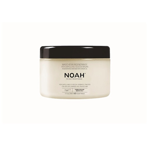 NOAH FOR YOUR NATURAL BEAUTY Маска для волос восстанавливающая с аргановым маслом 500 #1