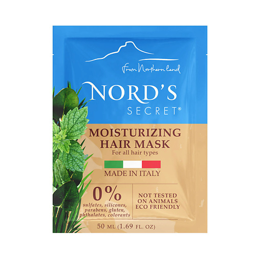 NORD'S SECRET Маска для интенсивного увлажнения волос "Мелисса и масло чайного дерева" Moisturizing Hair Mask 50 #1