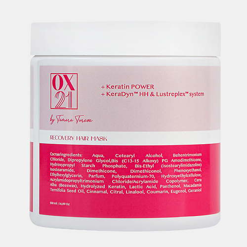 OX21 COSMETICS Ревитализирующая маска с эффектом ламинирования волос 500 #1