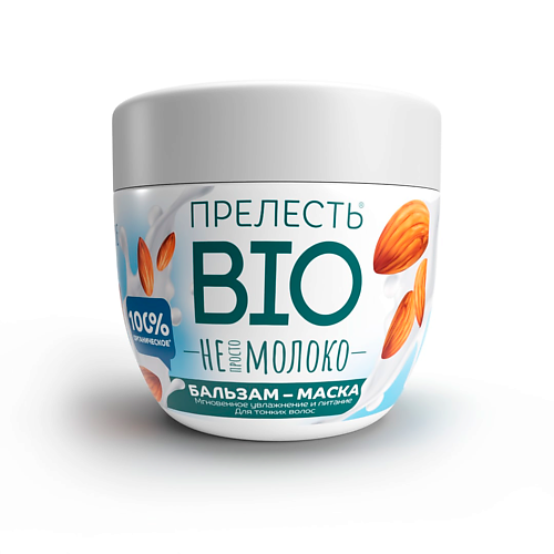 ПРЕЛЕСТЬ PROFESSIONAL Прелесть Professional Бальзам-маска «Миндальное молочко» для поврежденных, сухих волос 250 #1
