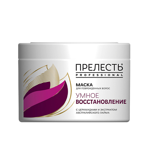 ПРЕЛЕСТЬ PROFESSIONAL Прелесть Professional Маска "Умное восстановление" с церамидом и экстрактом австралийского лайма 500 #1