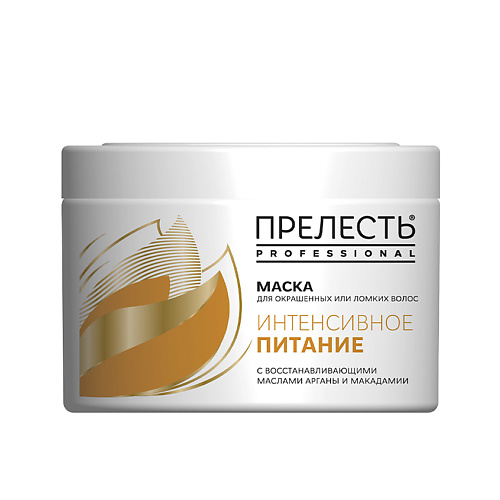 ПРЕЛЕСТЬ PROFESSIONAL Прелесть Professional Маска для окрашенных или ломких волос «» «Интенсивное питание» 500 #1