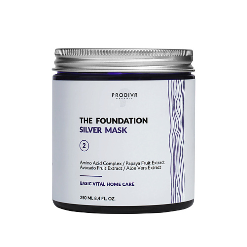 PRODIVA Маска для осветленных волос THE FOUNDATION SILVER 250 #1