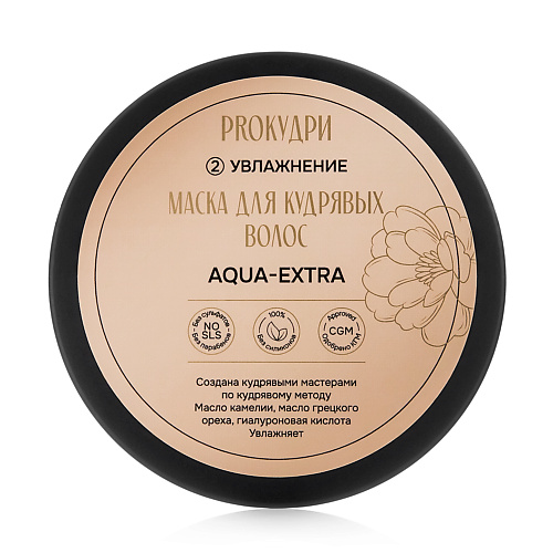 PROКУДРИ Маска AQUA-EXTRA для кудрявых волос 380 #1