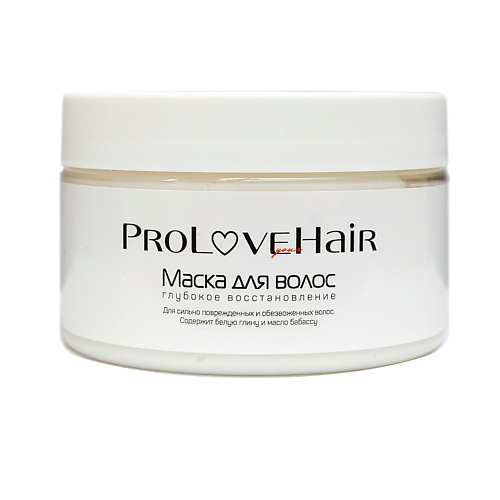PROLOVEHAIR Маска для волос "Глубокое восстановление" 250 #1