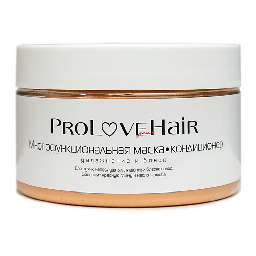 PROLOVEHAIR Многофункциональная маска-кондиционер увлажнение и блеск 250 #1
