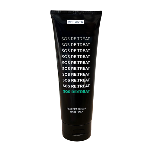 PROSTO COSMETICS SOS RETREAT Интенсивная Маска для мгновенного восстановления волос 250 #1